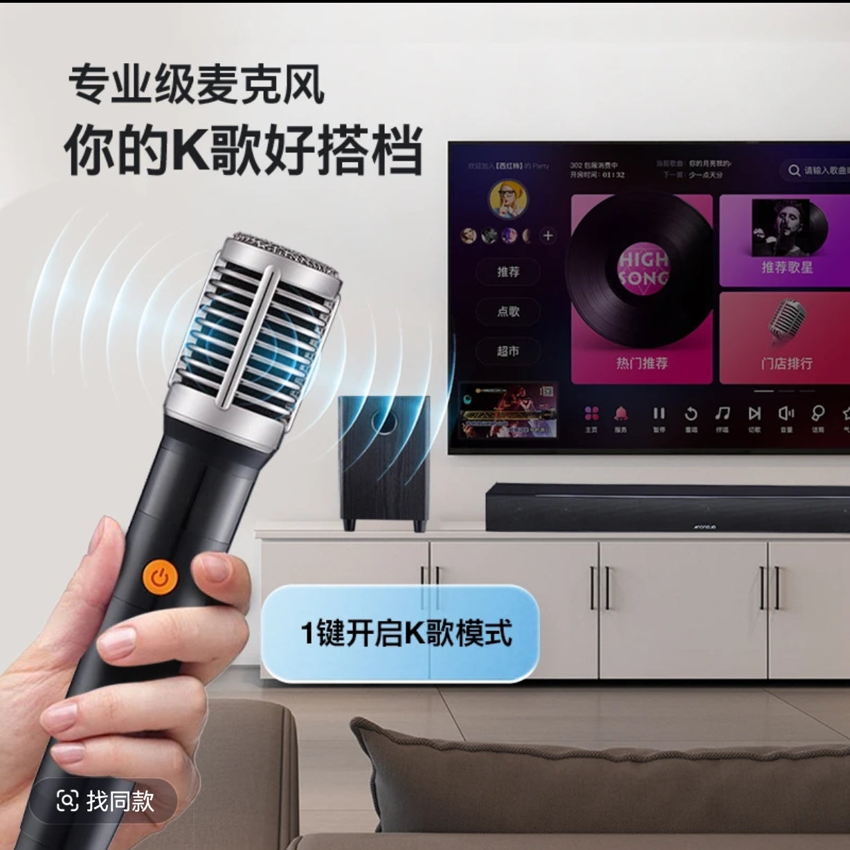 和鳴之音A3 PLUS